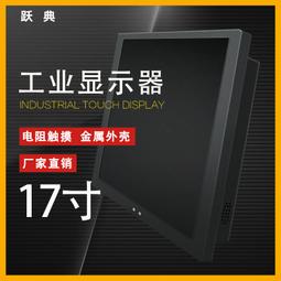 金屬殼嵌入式7寸顯示器工控工具機液晶顯示屏HDMI高清液晶屏K700P 歷史價格詳細信息