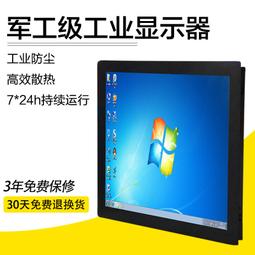 19英寸電容觸摸臺式立式工控電腦機工業級觸控一體機電容觸控 歷史價格詳細信息