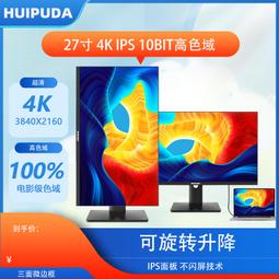 【公司貨免運】英文可視眼摺疊部按摩儀氣壓護眼儀熱敷眼部按摩儀充電眼部按摩器 歷史價格詳細信息