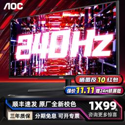 q27g3ze 27英寸2k高清240hz曲面ips屏旋轉升降遊戲電競顯示器 歷史價格詳細信息