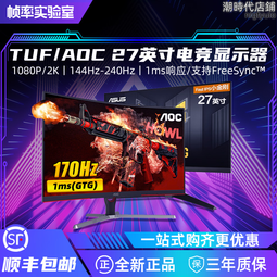 【好康】tuf-ax3000 v2小旋風wifi6千兆路由器家用高速aimesh組網 歷史價格詳細信息