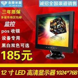 14寸液晶屏顯示器超薄車載高清吸頂mp5 HDMI 1080P車載吸頂顯示器 歷史價格詳細信息