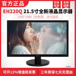 EHE220 USB 3.1 Gen 2 M.2 水平外接座 歷史價格詳細信息