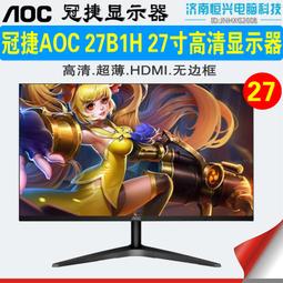 【好康】27寸2k170hz曲面白色電競顯示器臺式筆記型電腦屏幕165HZ144HzIPS 歷史價格詳細信息