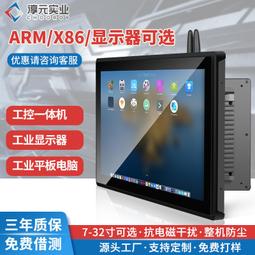 工控一體機嵌入式顯示器工業觸控螢幕電容觸摸查詢一體機 歷史價格詳細信息