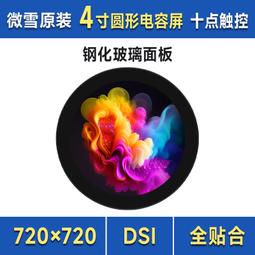 【好康】樹莓色甜美少女連身裙式遊泳衣小胸學生大尺碼可愛青少年保守泳裝 歷史價格詳細信息