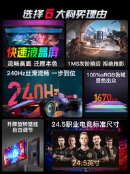 25g3z 24.5英寸240hz電競顯示器ips液晶壁掛臺式遊戲電腦適用 歷史價格詳細信息