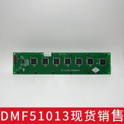 【好康】立三DM542/C/V步進驅動器IO控制電位計調速模擬量調速馬達正反轉 歷史價格詳細信息