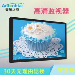 監控顯示器掛牆17/19/22/24/27寸工業設備BNC接口監視器液晶屏幕 歷史價格詳細信息