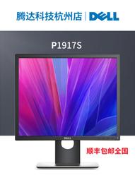 【好康】19寸豪華機器人投遊戲機2024新款兒童投遊戲機商用電玩城娛樂 歷史價格詳細信息