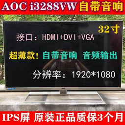 【好康】32/49/55寸立式廣告機顯示屏高清廣告機落地式商場銀行電子廣告屏 歷史價格詳細信息