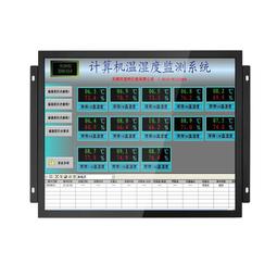 15寸嵌入式電阻觸摸顯示器15寸工控工業觸摸一體機顯示器 歷史價格詳細信息
