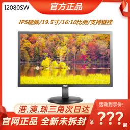 【好康】 22e2h 22英寸ips全高清辦公家用液晶壁掛hdmi電腦75hz顯示器 歷史價格詳細信息