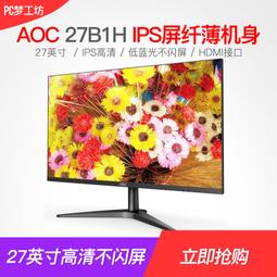 電腦螢幕高清HDMI顯示器VGA監視器11.6/13.3/15.6寸IPS壁掛1080P工業屏幕 歷史價格詳細信息