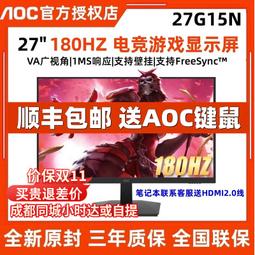 螢幕24/27英寸電腦觸摸顯示器工業內外嵌17/19/22寸10點電容觸控屏幕 歷史價格詳細信息