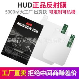 HUD 抬頭顯示器(GPS版 不分車種皆可裝) TKA3 歷史價格詳細信息