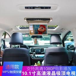 高清mp5視頻戶外防水環繞立體聲播放器船用電動車觀光車專用 歷史價格詳細信息