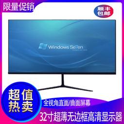 【好康】32/49/55寸立式廣告機顯示屏高清廣告機落地式商場銀行電子廣告屏 歷史價格詳細信息