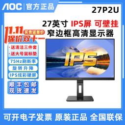 【好康】27m1n5500zr 27英寸2k180hz nanoips屏hdr400 電競顯示器 歷史價格詳細信息