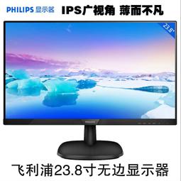 24/27/32英寸顯示器無邊框電競曲面辦公監控27臺式電腦螢幕ips 歷史價格詳細信息