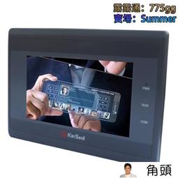 43寸雙屏立式廣告機43寸讀報機LED滾動字幕 室內版雙面落地一體機 歷史價格詳細信息