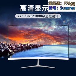 32寸壁掛電容觸摸廣告機一體機安卓網絡視頻播放器高清液晶 歷史價格詳細信息