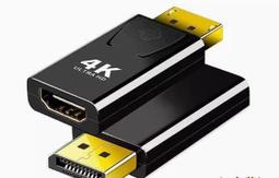 dp轉hdmi轉接頭公母口4k高清vga轉換器筆記型電腦接電視顯示器hd 歷史價格詳細信息