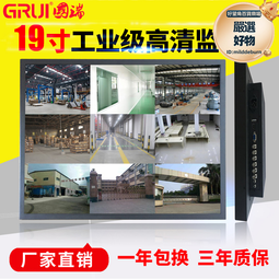 監控顯示器掛牆17/19/22/24/27寸工業設備BNC接口監視器液晶屏幕 歷史價格詳細信息