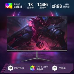 全新24英寸曲面液晶顯示器27寸無邊框臺式高清電腦顯示屏32寸監控 歷史價格詳細信息