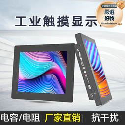 17寸監控顯示器 工業屏安防監監視器 壁掛高清全新液晶方形顯示器 歷史價格詳細信息