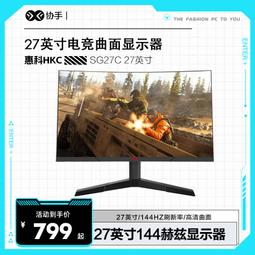 27英寸2K170hz電競顯示器FastIPS屏幕1ms響應GTG K7E面板HDR400 歷史價格詳細信息