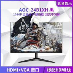 23.8寸24寸4K顯示器DP 3HDMI高清液晶顯示器無邊框電腦顯示屏 歷史價格詳細信息