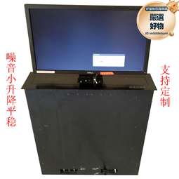 無紙化鋼架升降電腦桌機房隱藏式多媒體教室學校培訓液晶屏升降桌 歷史價格詳細信息