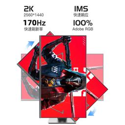 27寸2k165hz電競顯示器24寸無邊框液晶臺式辦公家用IPS電腦顯示屏 歷史價格詳細信息