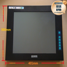 15寸嵌入式電阻觸摸顯示器15寸工控工業觸摸一體機顯示器 歷史價格詳細信息