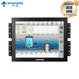 15寸工控電子平板觸摸觸摸一體機嵌入式電容觸控顯示器 歷史價格詳細信息
