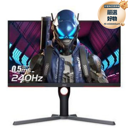 電競桌上型電腦顯示器19英寸液晶144hz顯示屏屏幕監控工業掛牆 歷史價格詳細信息