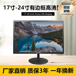 19/22/24寸車載電視高清大屏安卓吸頂顯示器客車房車改裝USB/HDMI 歷史價格詳細信息