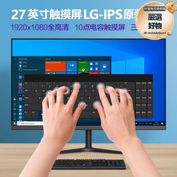 嵌入式電容觸控螢幕顯示器工業平板電腦10.1寸工控一體機觸摸一體機 歷史價格詳細信息