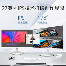 （）ips顯示器 75hz刷新率 遊戲電競  24英寸 m24fw 銀白色 歷史價格詳細信息
