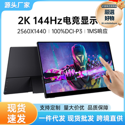 15.6寸3MM嵌入式工業電容觸摸一體機win XP系統專為客戶傳統軟體 歷史價格詳細信息