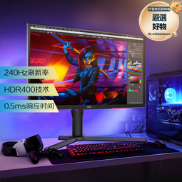 24英寸電競顯示器IPS濾藍光不閃屏電腦遊戲液晶高清無邊框顯示屏 歷史價格詳細信息