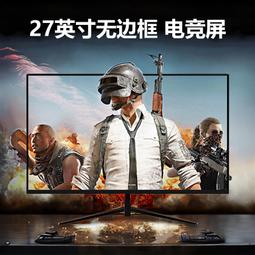 27寸165hz桌上型電腦電競顯示器液晶屏幕1ms 27g2sp旋轉升 歷史價格詳細信息