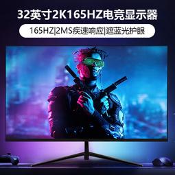 超薄27寸顯示器19寸22寸24寸27寸家用首選辦公遊戲高清監控電競 歷史價格詳細信息