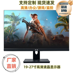 19寸高清看戲機高清視頻播放器擴音器唱戲收音廣場舞DVD 歷史價格詳細信息