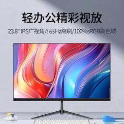 （）23.8英寸u2422hx 設計家用娛樂辦公 高清電腦顯示器 歷史價格詳細信息