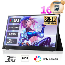 16寸便攜n95大學生2.5k辦公遊戲商務筆記本電腦 歷史價格詳細信息