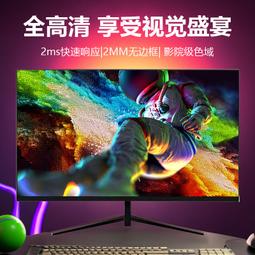 電腦顯示器27英寸1K240hz無邊框曲屏電競雙屏4K高清24寸液晶屏幕 歷史價格詳細信息