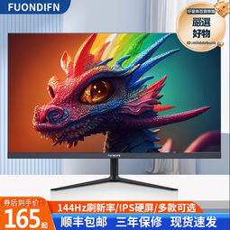 電腦顯示屏 17寸顯示器 液晶屏 60hz vga hdmi 監控專用 歷史價格詳細信息