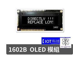 IIC/I2C LCD 1602 2004 液晶模塊 藍屏黃綠屏 提供庫文件 歷史價格詳細信息